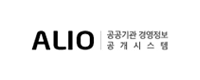 공공기관 경영정보 공개시스템 ALIO