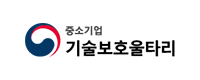 중소기업 기술보호 울타리