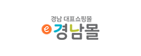 경남 대표 쇼핑몰 e경남몰
