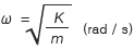 (식7)