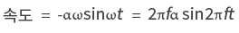(식14)