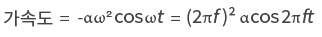 (식15)