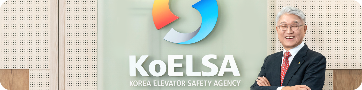 한국승강기안전공단 이사장 이용표